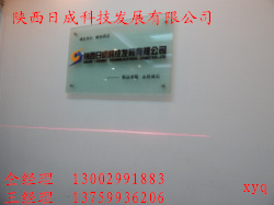 石材机械专用激光定位灯