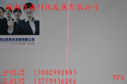 木工多片锯用一字定位灯