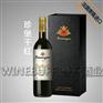深圳西班牙白葡萄酒进口流程（金牌公司）