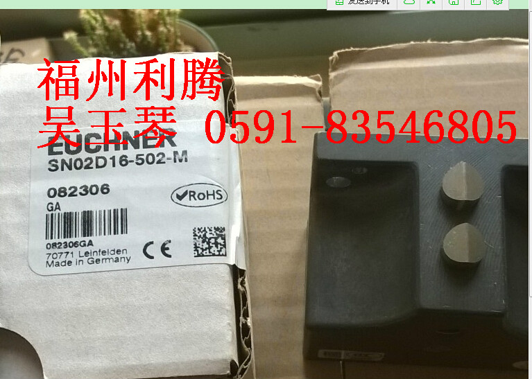 低价批发安士能096327/CET-A-BWK-50X&nbsp;&nbsp;EUCHNER&nbsp;&nbsp;安全系列开关