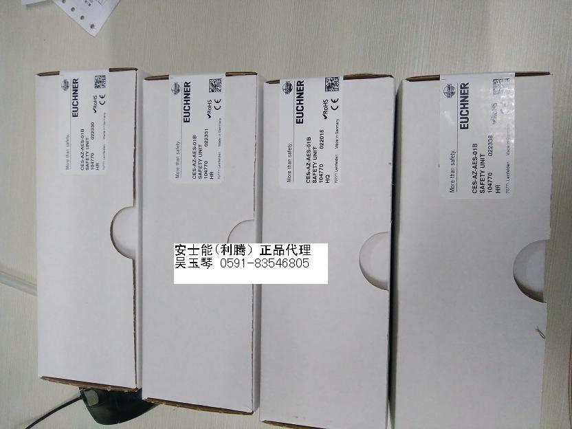 德国欧确纳限位开关SN02R12-502-M