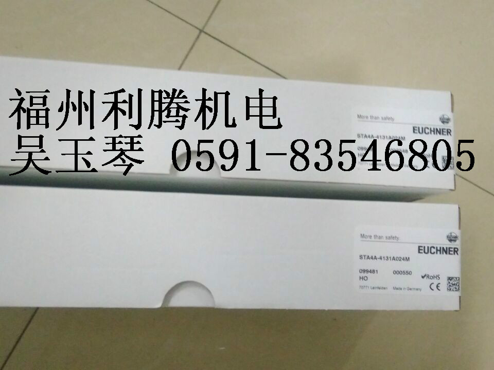 安士能安全门STP3A-4121A024M&nbsp;&nbsp;欧确纳