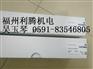 欧确纳安全门GSBF02R08-552-M