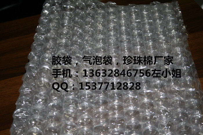 深圳气泡袋厂 深圳汽泡袋厂 深圳泡泡袋厂