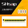SHsap刀式铜排4位C19+8位C13大功率彩色PDU