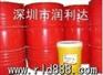 Shell Omala S1 W680涡轮蜗杆传动油