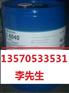 玻璃金属基材用水性处理剂，偶联剂Z6040
