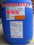 丙烯酸氨基环氧丝印油墨专用消泡剂