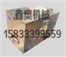 拔鱼子机河北鑫奥专业生产