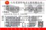 欧力德，威特，达力，科士达，艾默生，APC，台达，台诺
