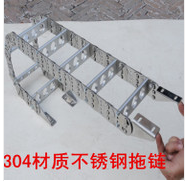 唐山钢铝拖链，就到黑马鑫益。  TLG型钢铝拖链