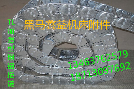 唐山钢铝拖链，就到黑马鑫益。  TLG型钢铝拖链