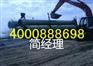 玻璃钢管_玻璃钢夹砂管厂家
