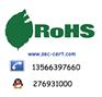 RoHS2.0检测多少钱 宁波哪里能做RoHS2.0