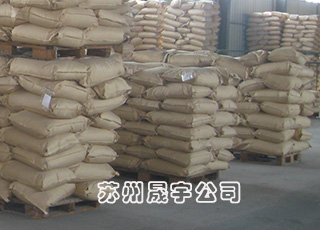 無錫聚丙烯酰胺廠家直銷（價(jià)格低）