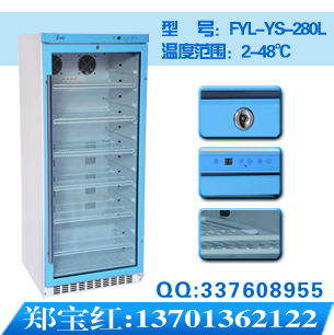 北京福意联FYL-YS-280L价格 恒温箱