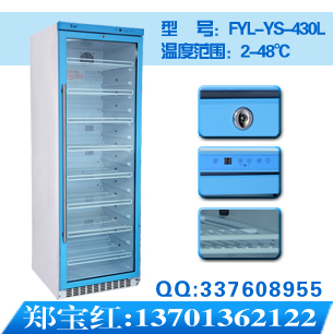 北京福意联恒温箱