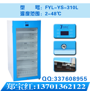 福意联FYL-YS-310L