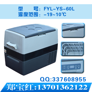 冷链运输箱