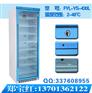 福意联FYL-YS-430L