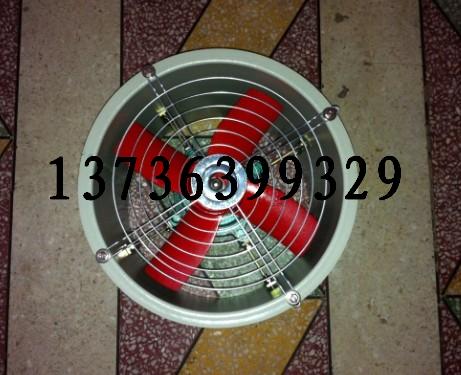 0.37KW玻璃钢防腐风机FBT35-11-4.5 220V&nbsp;&nbsp;防爆防腐轴流风机&nbsp;&nbsp;玻璃钢防爆风机&nbsp;&nbsp;壁式耐腐蚀风机