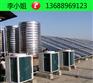 惠城区陈江新厂宿舍安装太阳能热水器