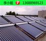 惠城区桥西集体宿舍洗澡太阳能热水工程