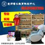 专业心理产品供应商