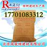 天水CGM高强无收缩灌浆料厂家