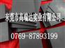 春保VA80钨钢圆环冲压用VA80钨钢板材