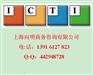 ICTI验厂辅导GSV验厂GSV认证