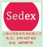 ETI验厂辅导GSV验厂GSV认证