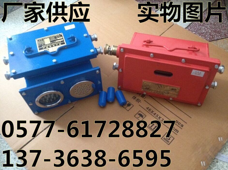 KXJ127礦用水位控制器-液位高低報警器