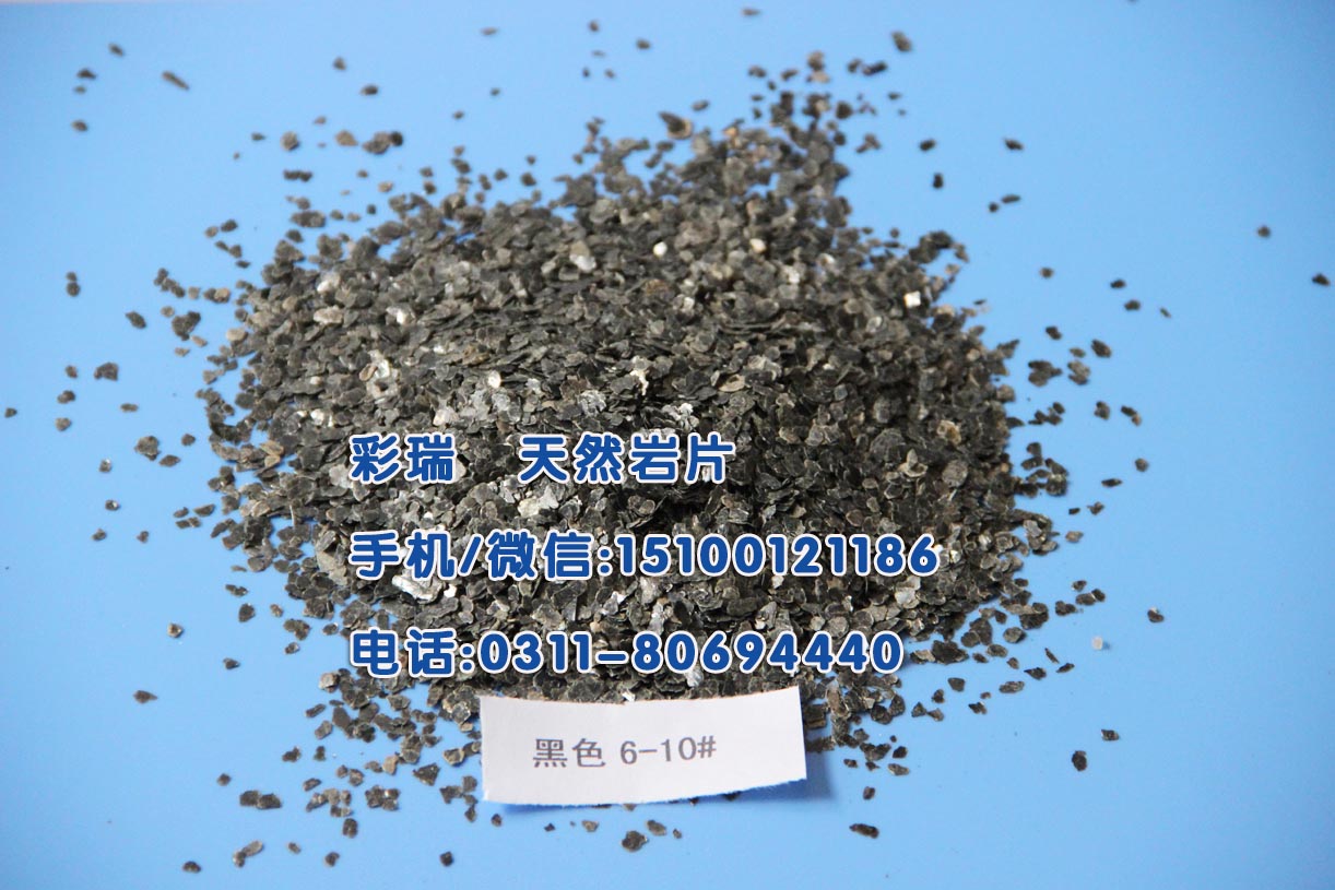 成都天然岩片，四川染色岩片，成都复合岩片，厂家直销价格低&nbsp;&nbsp;成都染色岩片