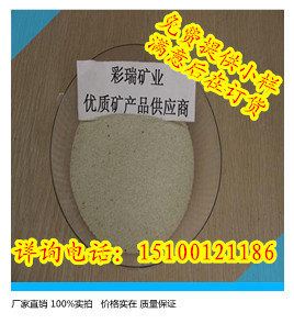 山西彩砂，山西天然彩砂，真石漆彩砂价格，彩砂厂家&nbsp;&nbsp;山西真石漆彩砂