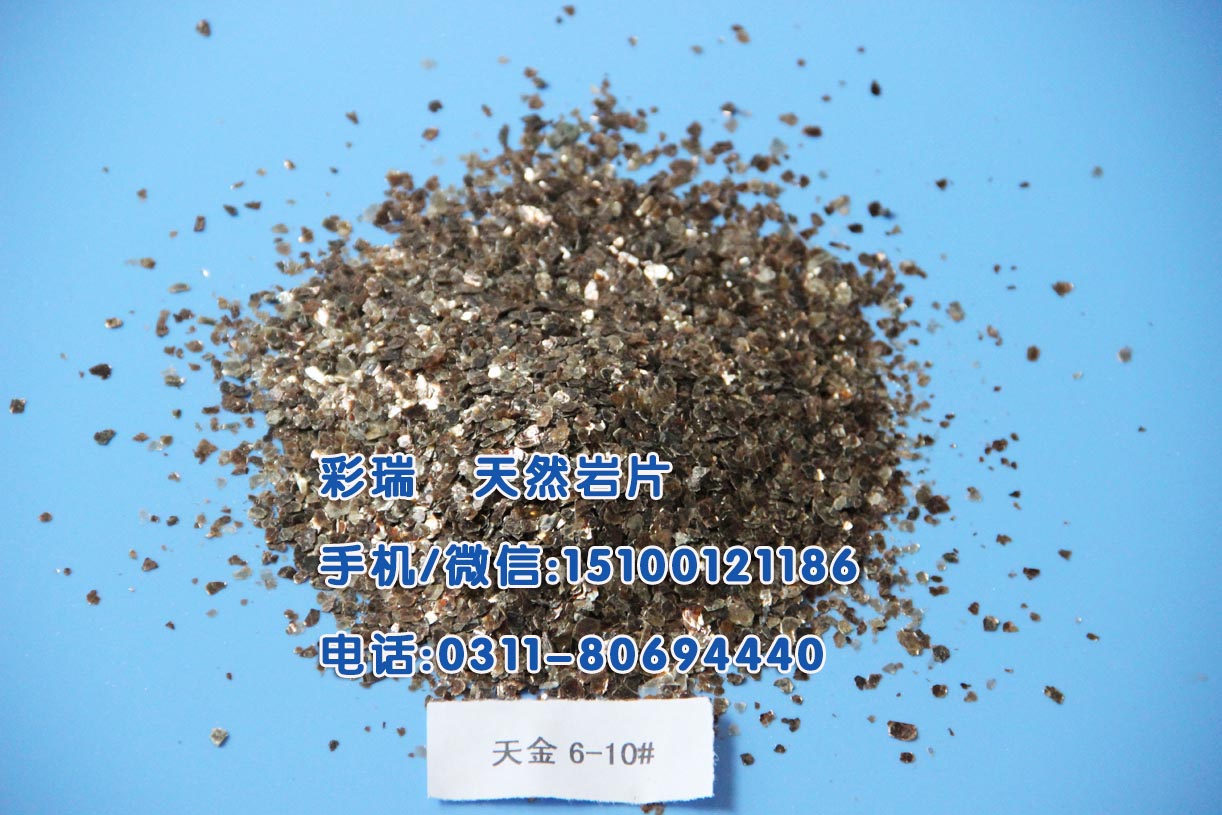 西安染色岩片生产厂家，陕西染色岩片价格，西安染色岩片供应商&nbsp;&nbsp;西安染色岩片厂家&nbsp;&nbsp;西安染色岩片价格