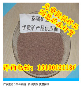 山东天然彩砂，天然彩砂价格，彩砂厂家，优质天然彩砂供应商&nbsp;&nbsp;山东天然彩砂价格&nbsp;&nbsp;山西彩砂厂家
