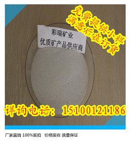 吉林彩砂，吉林彩砂厂家，彩砂价格，优质彩砂供应商首选彩瑞&nbsp;&nbsp;吉林采砂厂家&nbsp;&nbsp;吉林彩砂价格
