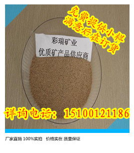 山西真石漆彩砂，外墙涂料用彩砂，厂家价格低，真石漆彩砂批发&nbsp;&nbsp;山西涂料用彩砂&nbsp;&nbsp;山西彩砂厂家
