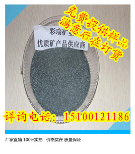 山西天然彩石粉，天然彩石粉价格，优质彩石粉供应商首选彩瑞&nbsp;&nbsp;山西彩石粉价格&nbsp;&nbsp;山西彩石粉供应商