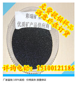 山西天然石粉，彩色石粉价格，天然石粉厂家，发货及时安全&nbsp;&nbsp;山西彩色石粉&nbsp;&nbsp;山西天然石粉厂家