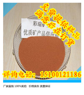 吉林天然彩砂，天然彩砂价格，彩砂厂家，优质天然彩砂供应商&nbsp;&nbsp;吉林天然彩砂价格&nbsp;&nbsp;吉林天然彩砂厂家