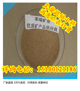 吉林真石漆彩砂，外墙涂料用彩砂，厂家价格低，真石漆彩砂批发&nbsp;&nbsp;吉林外墙涂料彩砂&nbsp;&nbsp;吉林彩砂厂家