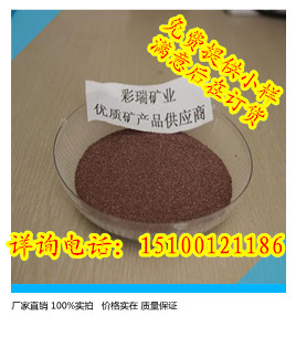 吉林真石漆彩砂，外墙涂料用彩砂，厂家价格低，真石漆彩砂批发&nbsp;&nbsp;吉林外墙涂料彩砂&nbsp;&nbsp;吉林彩砂厂家