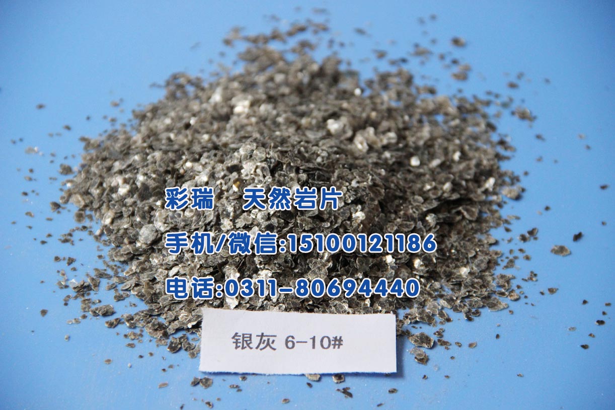 贵阳彩色岩片生产厂家，贵州彩色岩片价格，彩色岩片供应商&nbsp;&nbsp;贵阳彩色岩片价格&nbsp;&nbsp;贵阳彩色岩片厂家