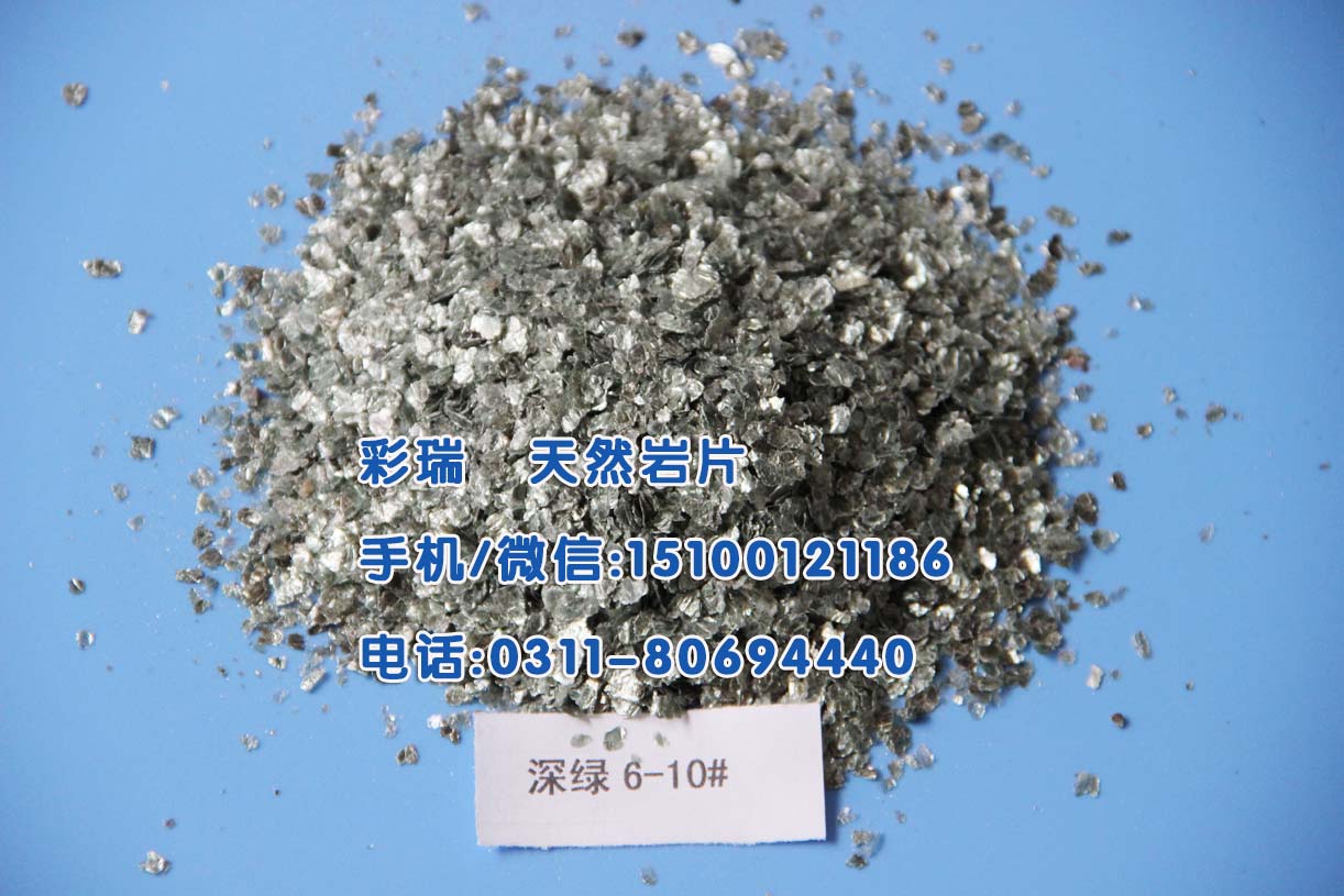 贵阳天然云母片生产厂家，彩色云母片价格，人工染色云母片供应商&nbsp;&nbsp;贵阳彩色云母片&nbsp;&nbsp;贵阳染色云母片