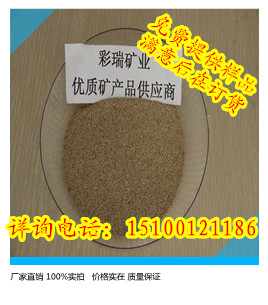 吉林真石漆涂料用彩砂，外墙真石漆涂料用石粉，颜色规格齐全&nbsp;&nbsp;吉林真石漆彩砂&nbsp;&nbsp;吉林真石漆石粉