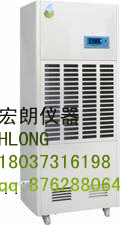 HLONG-9681E除湿机除 湿 量: 960升/ 家用除湿机厂家 工业除湿机厂家 小型除湿机厂家
