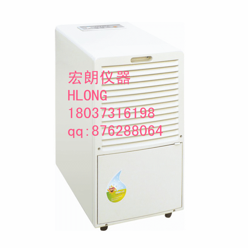 HLONG-9681E除湿机除 湿 量: 960升/ 家用除湿机厂家 工业除湿机厂家 小型除湿机厂家