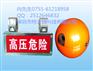 城市架空线路提示装置全网上线